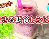 簡単！電子レンジで豆腐とオクラのお味噌汁作り方19写真