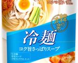 簡単冷麺☆コシのある超お勧めの麺はコレ!作り方4写真