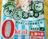 レタスとプチプチ海藻のデリ風マリネ作り方1写真