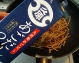 ★簡単！手抜きの＊きんぴらごぼう＊♪作り方6写真