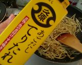 ★簡単！手抜きの＊きんぴらごぼう＊♪作り方7写真