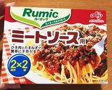 母の絶品♡スパゲティミートソース作り方6写真