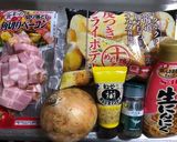冷凍ポテトで簡単☆本格ジャーマンポテト作り方1写真