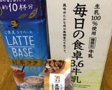 なんちゃってタピオカミルクティ作り方1写真