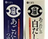 ★簡単!お家で手打ちの*きつねうどん*♪作り方1写真