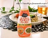レンジで！小松菜のエスニックチャーハン作り方5写真