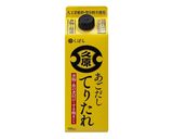 ★簡単！手抜きの＊きんぴらごぼう＊♪作り方2写真
