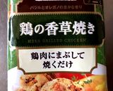 トマト入り☆ハッシュドビーフ作り方9写真