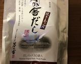誰でも和風ドレッシング。作り方1写真
