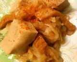 切干大根の煮物作り方5写真