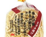 里芋ご飯作り方9写真