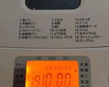 好きな納豆菌で。手作り納豆(HB使用)作り方12写真