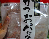 簡単おつまみオクラのおかか和え！作り方6写真