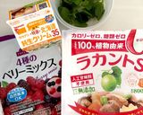 3分で低糖質ジェラート作り方1写真