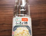 新生姜のらっきょう酢漬け作り方6写真