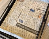 うちのロールケーキ作り方2写真
