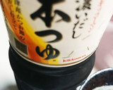 みょうがときゆうりのめんつゆ和え作り方3写真