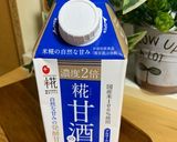 甘酒deバナナジュース作り方2写真