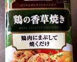 牛肉・トマトのマスタード炒め＊簡単作り方7写真