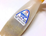 砂肝(砂ずり)とニラの塩ダレ炒め☆作り方1写真