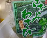 きざみワサビマヨサラ作り方6写真