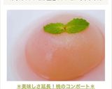 ＊美味しさ延長！桃のコンポート＊作り方12写真