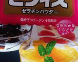 冷蔵庫で固め簡単!とろ〜りなめらかプリン作り方3写真