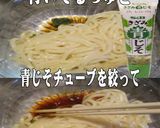 美味ドレのタルタルをちょっと美味しくする作り方2写真