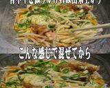 美味ドレのタルタルをちょっと美味しくする作り方4写真