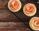 ローズアップルマフィン作り方15写真