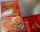 市販の餃子の素で作る挽肉を使わない餃子作り方4写真