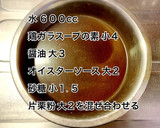 厚揚げとキノコのそぼろあんかけ煮作り方2写真