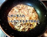 厚揚げとキノコのそぼろあんかけ煮作り方4写真