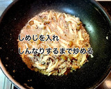 厚揚げとキノコのそぼろあんかけ煮作り方4写真