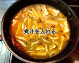 厚揚げとキノコのそぼろあんかけ煮作り方6写真