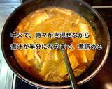 厚揚げとキノコのそぼろあんかけ煮作り方7写真