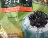 コストコのプルコギで具沢山クッパラーメン作り方6写真
