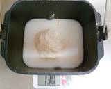 タピオカ粉入り食パン(ｲｰｽﾄver.)作り方1写真