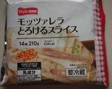 プチトマトで絶品ピザトースト♪作り方7写真