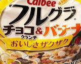 おからとグラノーラクッキー ココナッツ蜜作り方5写真