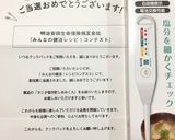 ニラと豆腐de作る☘️塩麹チャンプル作り方4写真