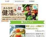 簡単ヘルシー☆厚揚げでベジタコライス。作り方8写真