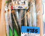 燻製料理店の定番メニュー燻製シシャモ作り方1写真