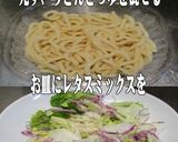 美味ドレと筑前煮で温玉冷やしうどんサラダ作り方1写真