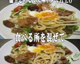 美味ドレと筑前煮で温玉冷やしうどんサラダ作り方3写真