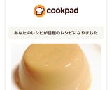 レンジで簡単♡絶品ミルクティーゼリー作り方10写真