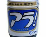 和えるだけ☆アボカドと海苔の佃煮あえ作り方2写真