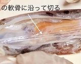 スルメイカの捌き方(刺身編)作り方5写真
