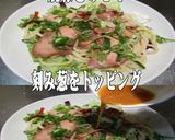 美味ドレの中華ワサビソースでうどんサラダ作り方3写真