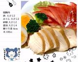 とにかく簡単♪超柔らか鶏胸チャーシュー作り方9写真